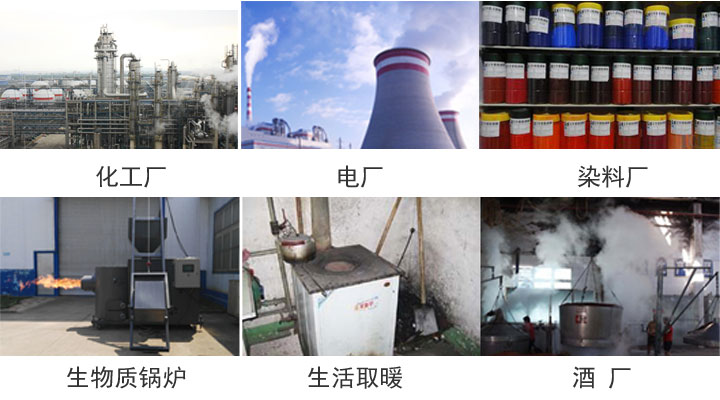 木屑颗粒用途图片