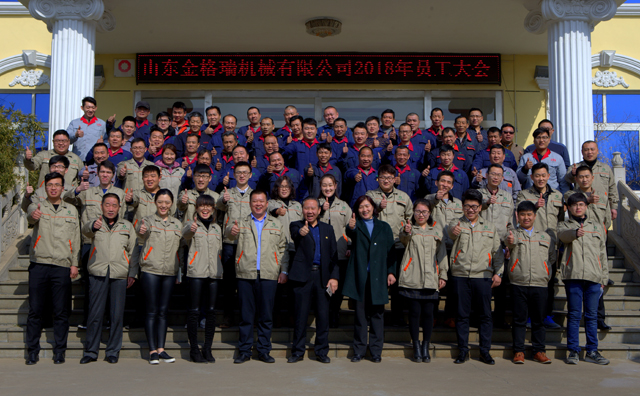 美彩国际全体员工合影.jpg