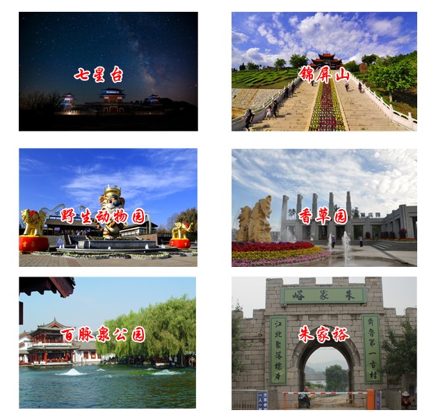 金格瑞附近的旅游景区